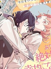 星屑书简漫画改编标本封面